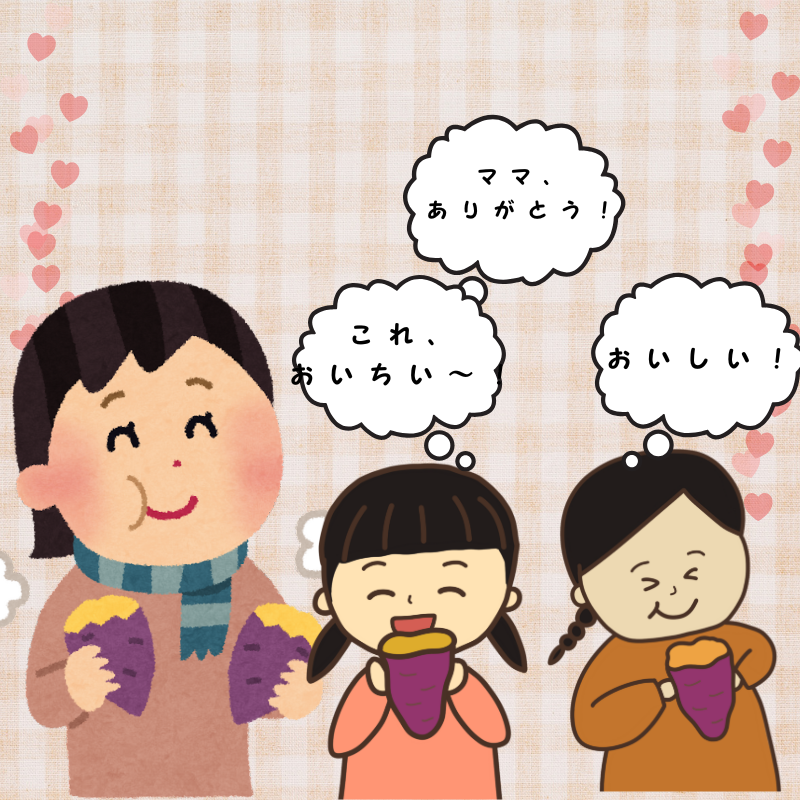 1 電子レンジ焼き芋バッグ｜お家で簡単にふっくら甘い焼き芋！