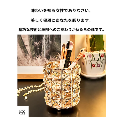 モダン メイクブラシオーガナイザー 鉄＆アクリル製 コンパクト収納